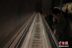 黄庭坚诞辰980周年特展在江西省博